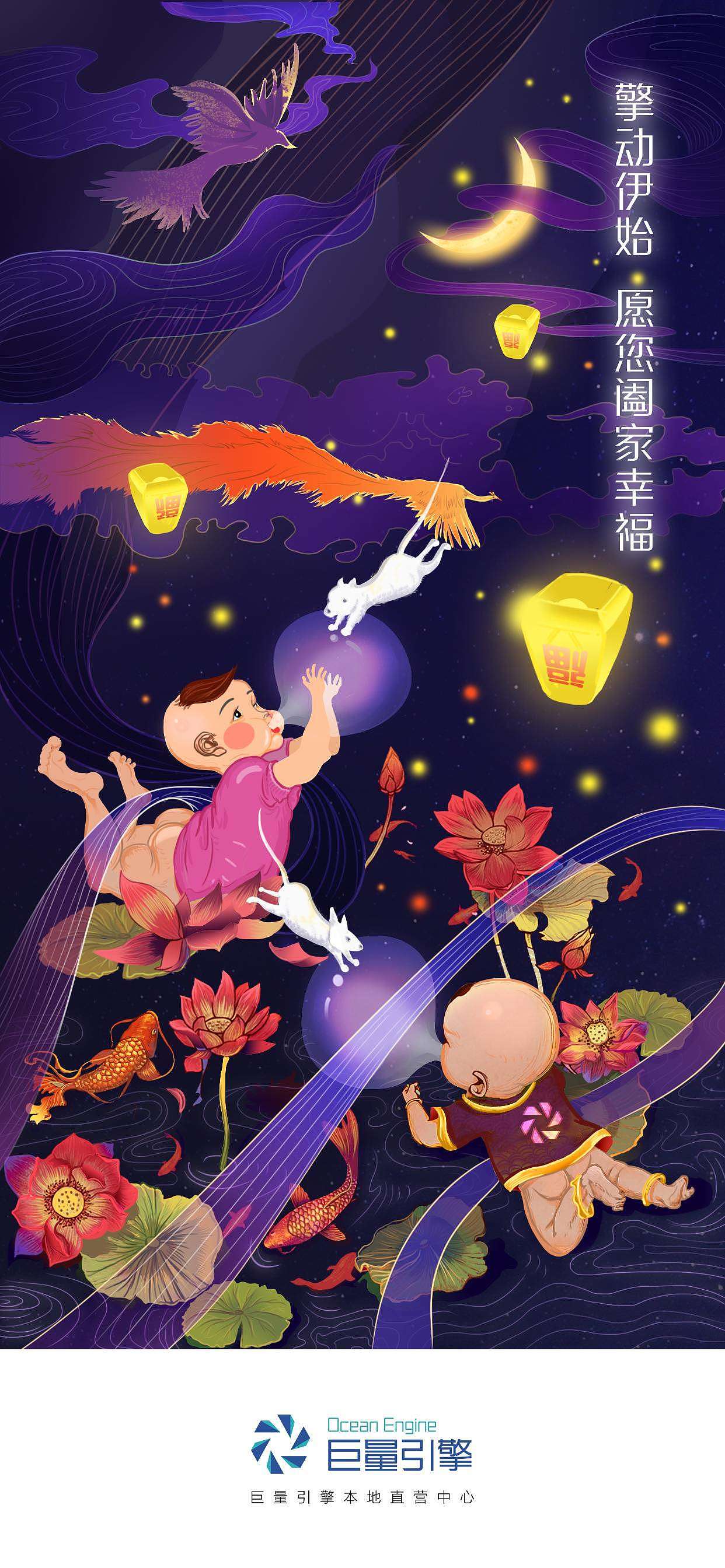 系列节日海报手绘作品