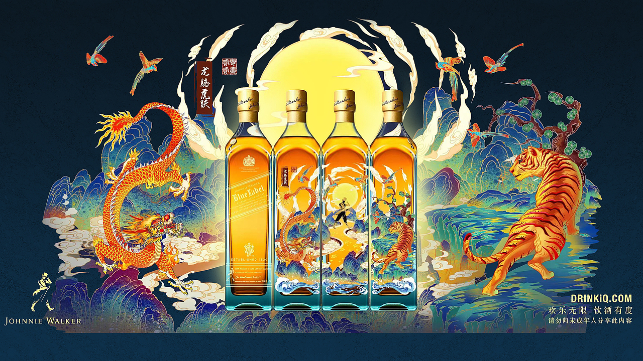 2021-JOHNNIE WALKER尊尼获加蓝牌威士忌插画设计（图ZMjgxMjAwNzYw） - 商业插画 - 站酷设计师奈莫NEMO原创素材 - 站酷ZCOOL