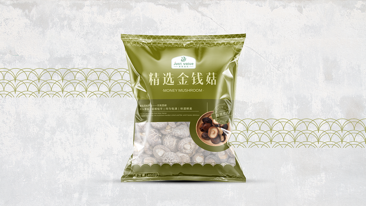 家家悦 X 东西设计 | 进来来看看丰富的物质食粮（图ZMjg2NTc5MjA4） - 包装 - 站酷设计师东西设计东西原创素材 - 站酷ZCOOL