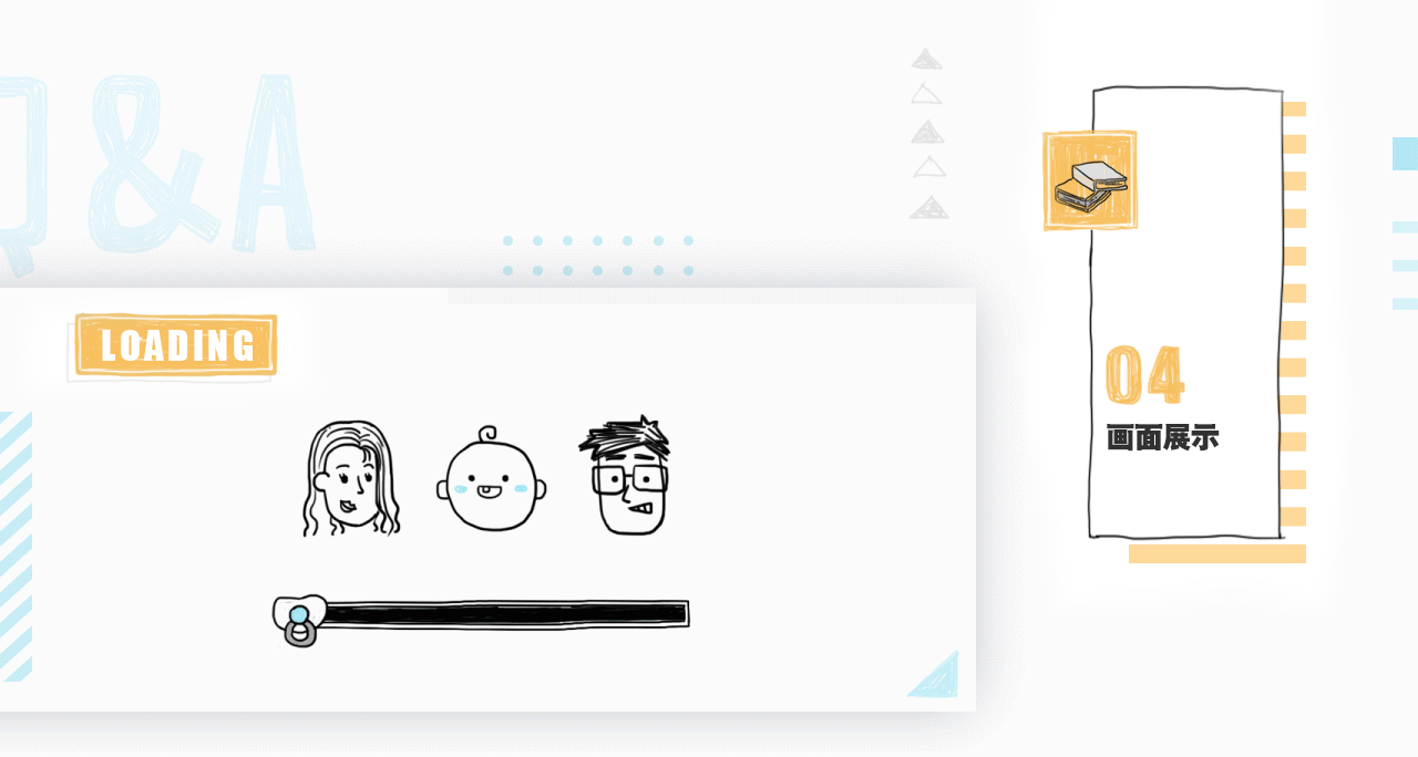 WISEMIND - 网易倩女养娃灵魂H5（图ZMTY4Mzk0Mzg0） - 商业插画 - 站酷设计师玖作文化原创素材 - 站酷ZCOOL