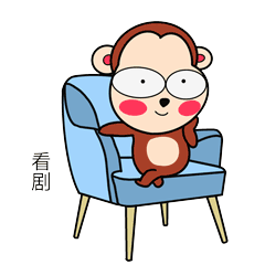 十二生肖之大眼猴表情包