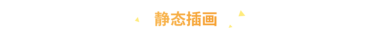 2020创意插画 | 美少女环游记（图ZMjM0MzUwMzky） - 商业插画 - 站酷设计师比格招HUHV原创素材 - 站酷ZCOOL