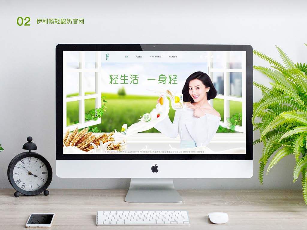 【东道设计学院】UI设计学员王贺伟作品（图ZODUxNTEyNTI=） - APP界面 - 站酷设计师东道设计学院原创素材 - 站酷ZCOOL