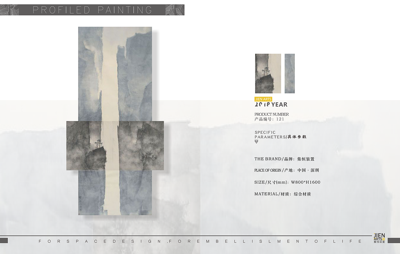 【JIEN ARTS 集恒装置 】为空间点缀，为生活设计，是艺术，亦是生活。