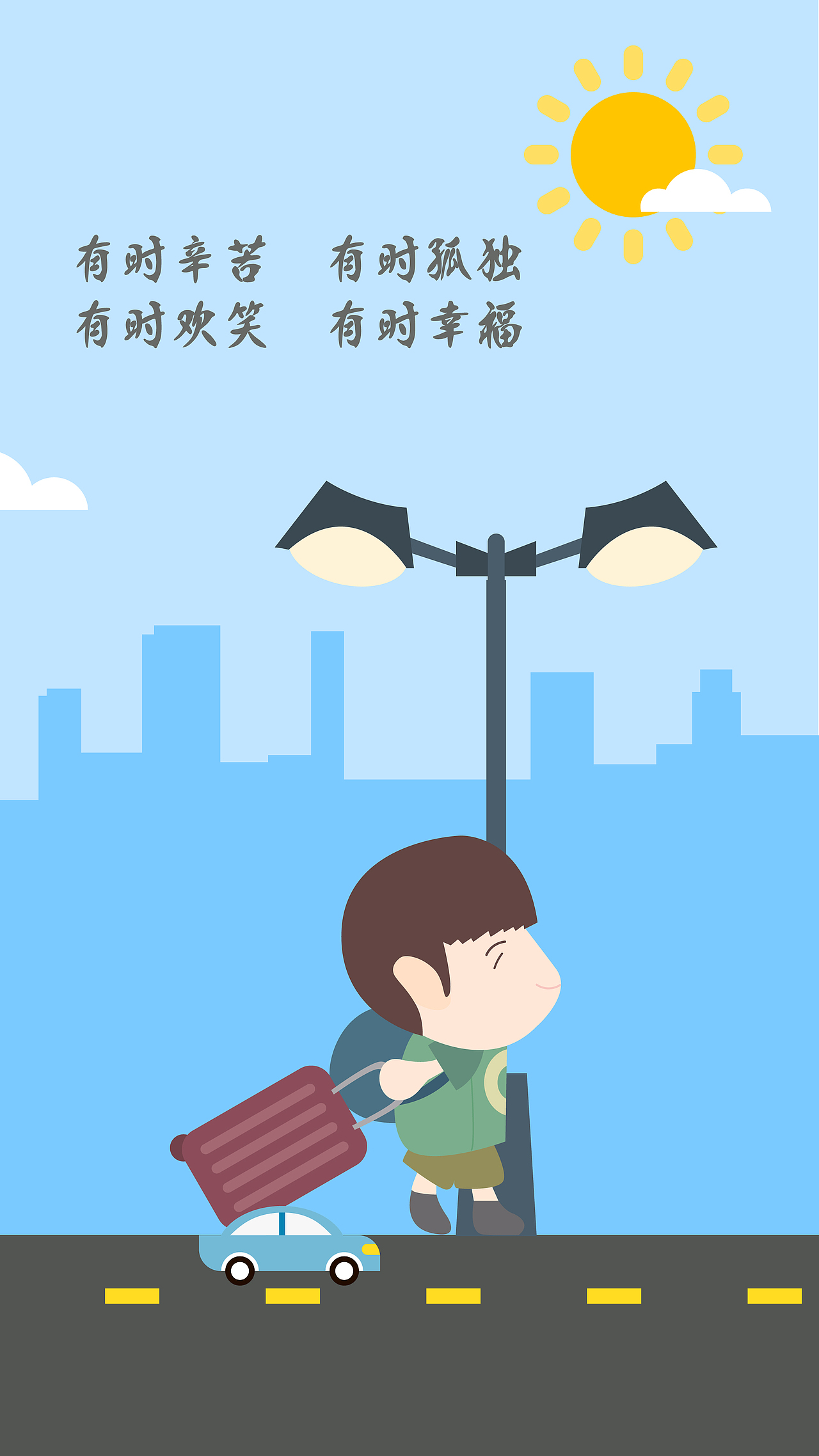 插画（图ZMTMyOTM1Nzg4） - 创作习作 - 站酷设计师Yeter特特原创素材 - 站酷ZCOOL