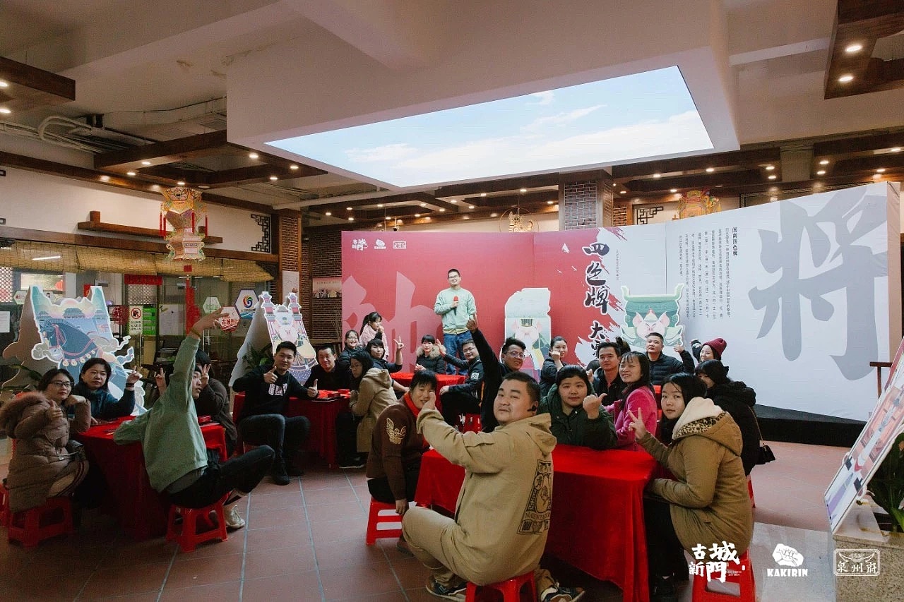 KAKIRIN-阮厝四色牌（图ZMTU3OTk1MzUy） - 生活用品 - 站酷设计师KAKIRIN原创素材 - 站酷ZCOOL