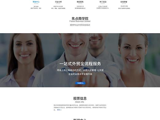 電商（個人主頁-ZMzgwODY3NjQ=） - 電商 - 站酷設計師圈圈圓圓圈圈Yang原創(chuàng)素材 - 站酷ZCOOL