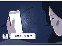 推文类漫画