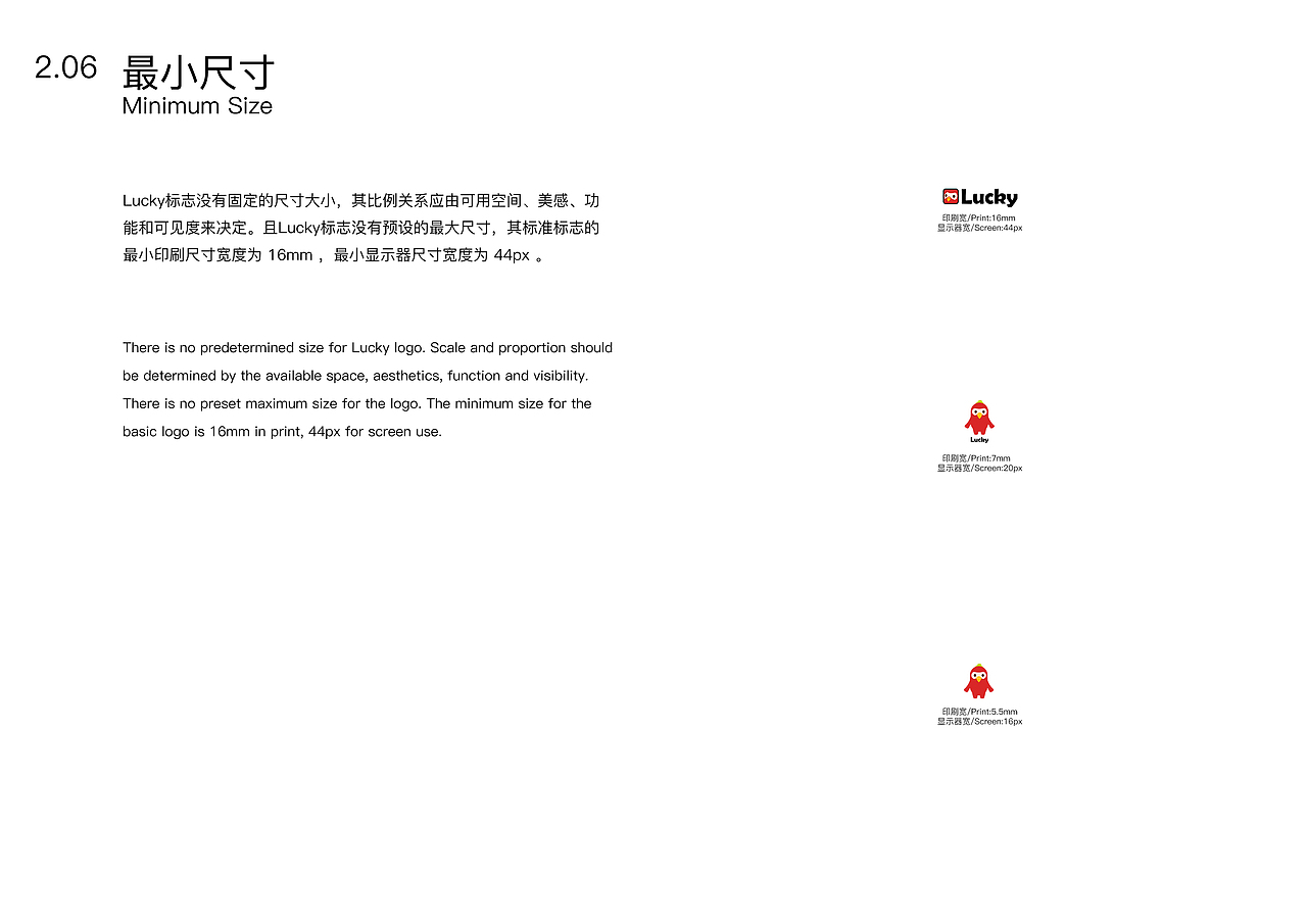 Lucky（图ZMTk0ODQzOTI0） - 品牌 - 站酷设计师嘉彬原创素材 - 站酷ZCOOL