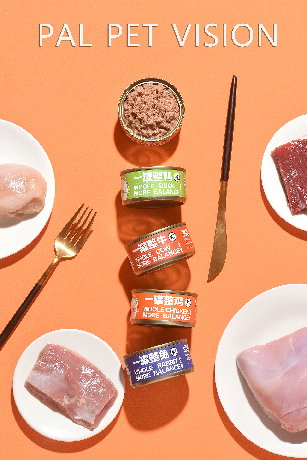 宠物产品摄影/宠物用品之猫咪零食用品