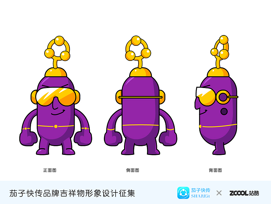 茄子快传品牌吉祥物形象设计-茄仔（图ZMzIxMjAwNjQ=） - IP形象 - 站酷设计师吉乾文化原创素材 - 站酷ZCOOL