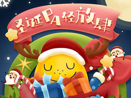 2019-2020的一些公众号图（个人主页-ZNDU4Mzg0NDg=） - 商业插画 - 站酷设计师himurakaka原创素材 - 站酷ZCOOL