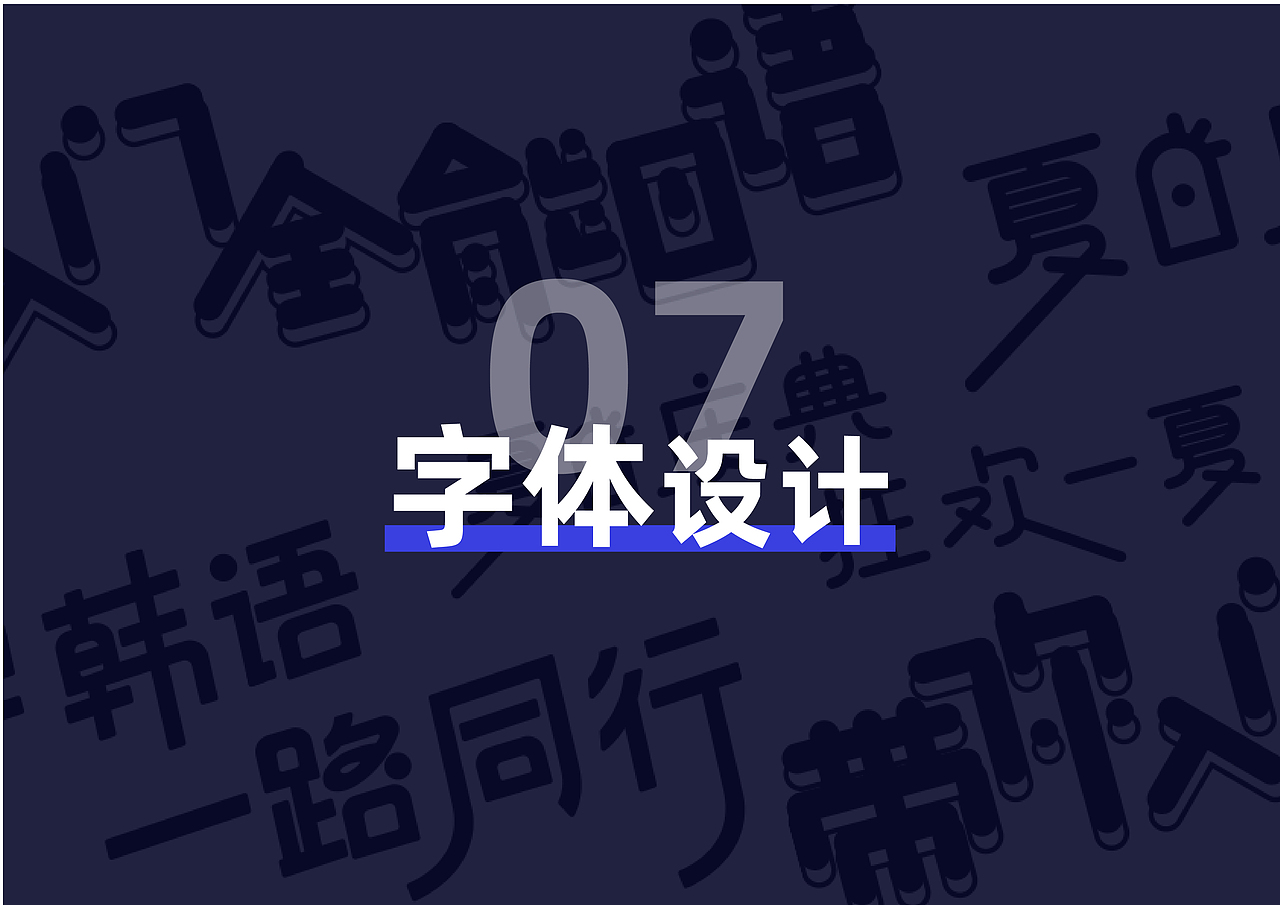 2021个人作品集整理（图ZMjY2NDYyMDA4） - APP界面 - 站酷设计师丸叶闪闪原创素材 - 站酷ZCOOL