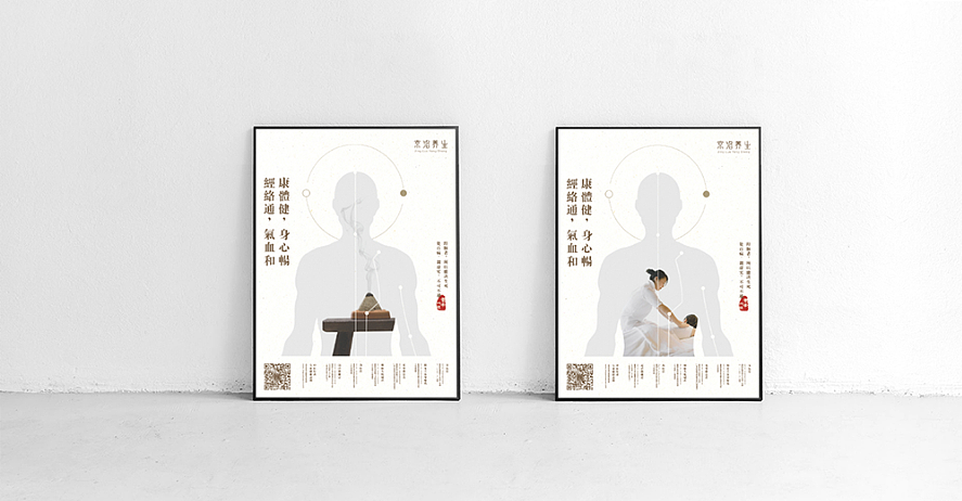 京洛养生vi设计（图ZMTg0NDYwNDYw） - Logo - 站酷设计师狼耕创意设计原创素材 - 站酷ZCOOL