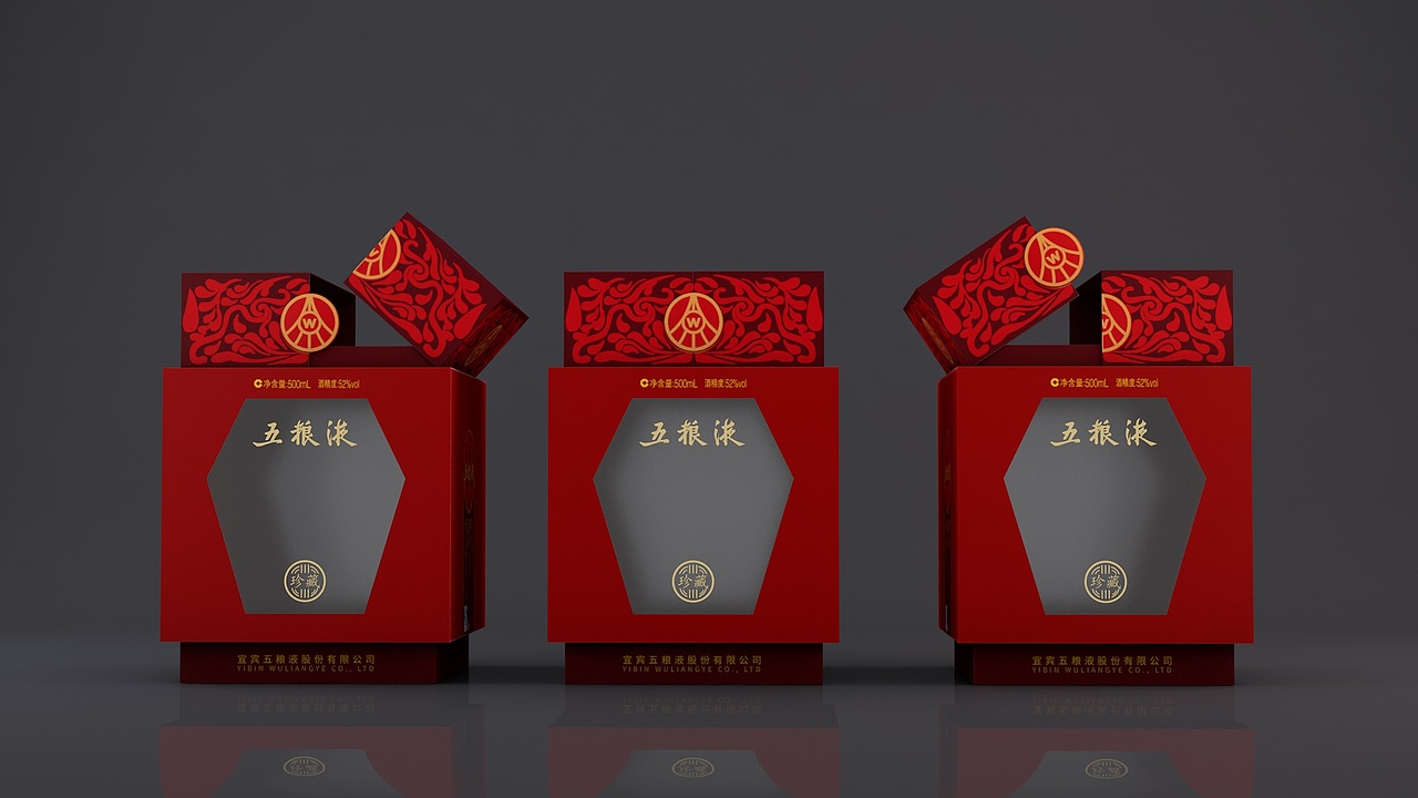 五粮液—酒包装