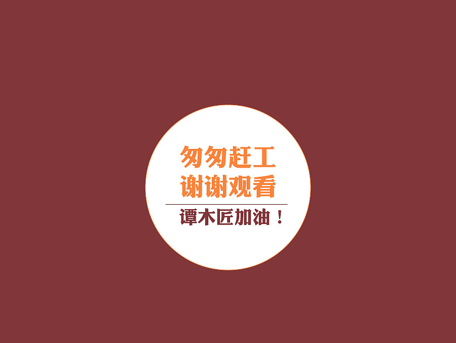 凤冠霞帔——见证爱情（图ZNjkwNzE4NjA=） - 生活用品 - 站酷设计师瀑布之声原创素材 - 站酷ZCOOL