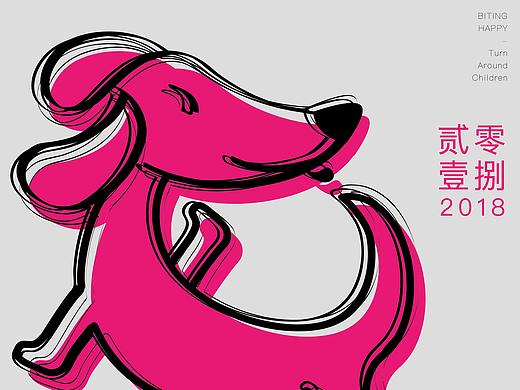 叼着幸福打转转儿（个人主页-ZMjYxNDE5MTY=） - 海报 - 站酷设计师哆啦丁丁原创素材 - 站酷ZCOOL