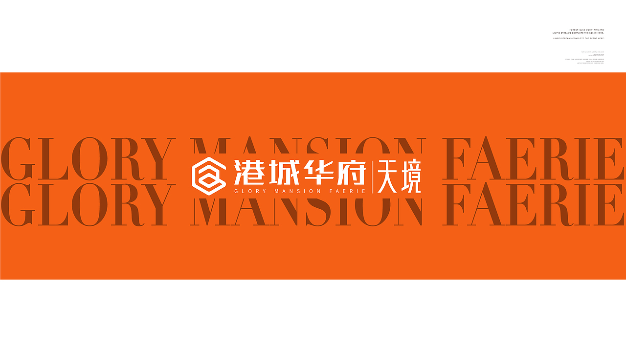 华润港城华府 竞标（图ZMjc0MDk4NTY4） - 品牌 - 站酷设计师油腻小年轻原创素材 - 站酷ZCOOL