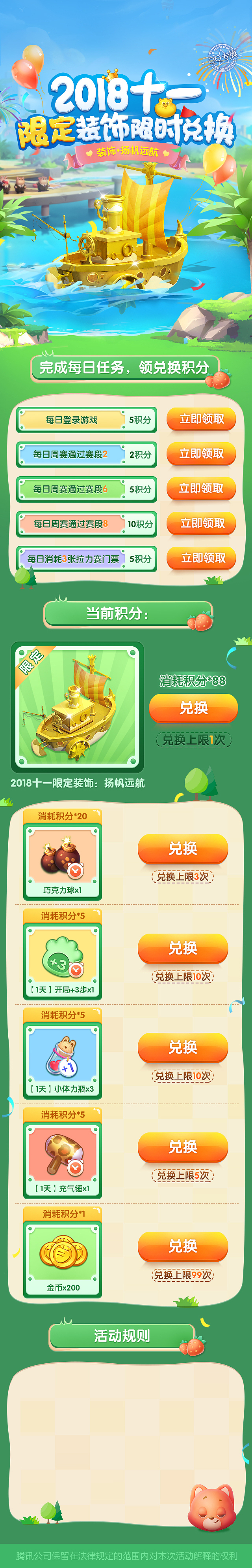 那些年我做过的游戏广告—棋牌类（图ZMjkwMjA5NzA0） - 游戏UI - 站酷设计师凉宫春日的愤怒原创素材 - 站酷ZCOOL