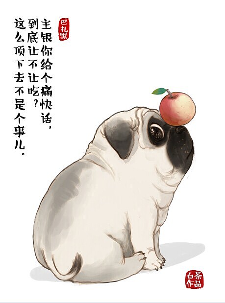 吾皇没来，巴扎黑来了！（六）（图ZMjMwNDc4NzY=） - 艺术插画 - 站酷设计师吾皇的白茶原创素材 - 站酷ZCOOL