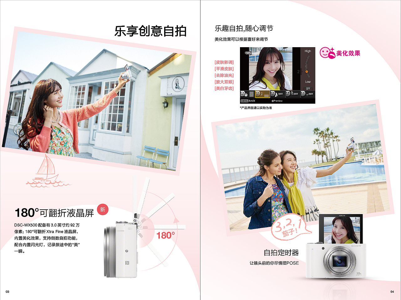 平面设计杂作（画册、海报、POP、Banner等）（图ZNTQ5ODU1Njg=） - 宣传物料 - 站酷设计师zmy5187原创素材 - 站酷ZCOOL