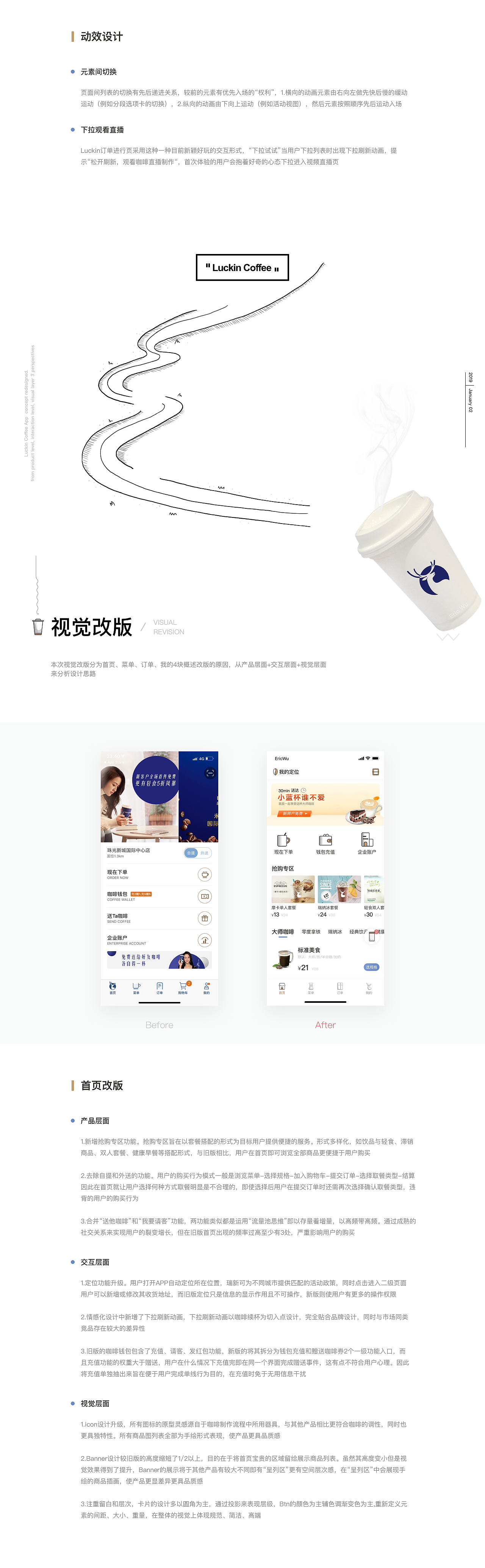 2018年度作品集【精选】