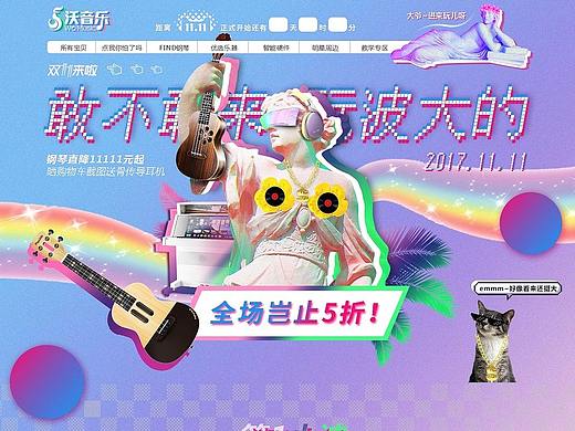  联通沃音乐