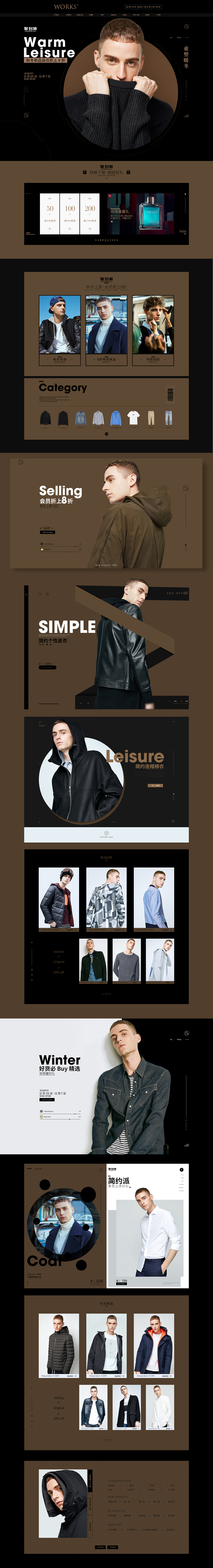 首页练习（图ZMTY0MTc0MDcy） - 其他 - 站酷设计师进击的小猫原创素材 - 站酷ZCOOL