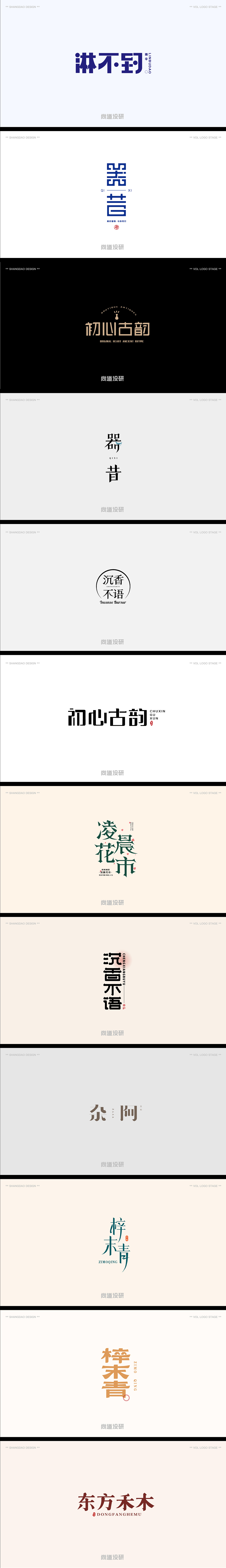 品牌精英计划8-10月