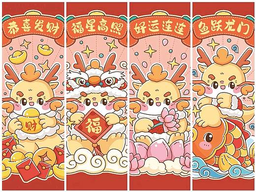 可爱龙年 IP 插画设计