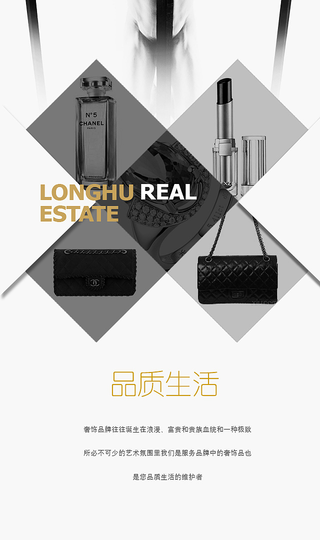 企业模H5设计（图ZMzgxOTIzNjA=） - APP界面 - 站酷设计师古早品牌设计原创素材 - 站酷ZCOOL