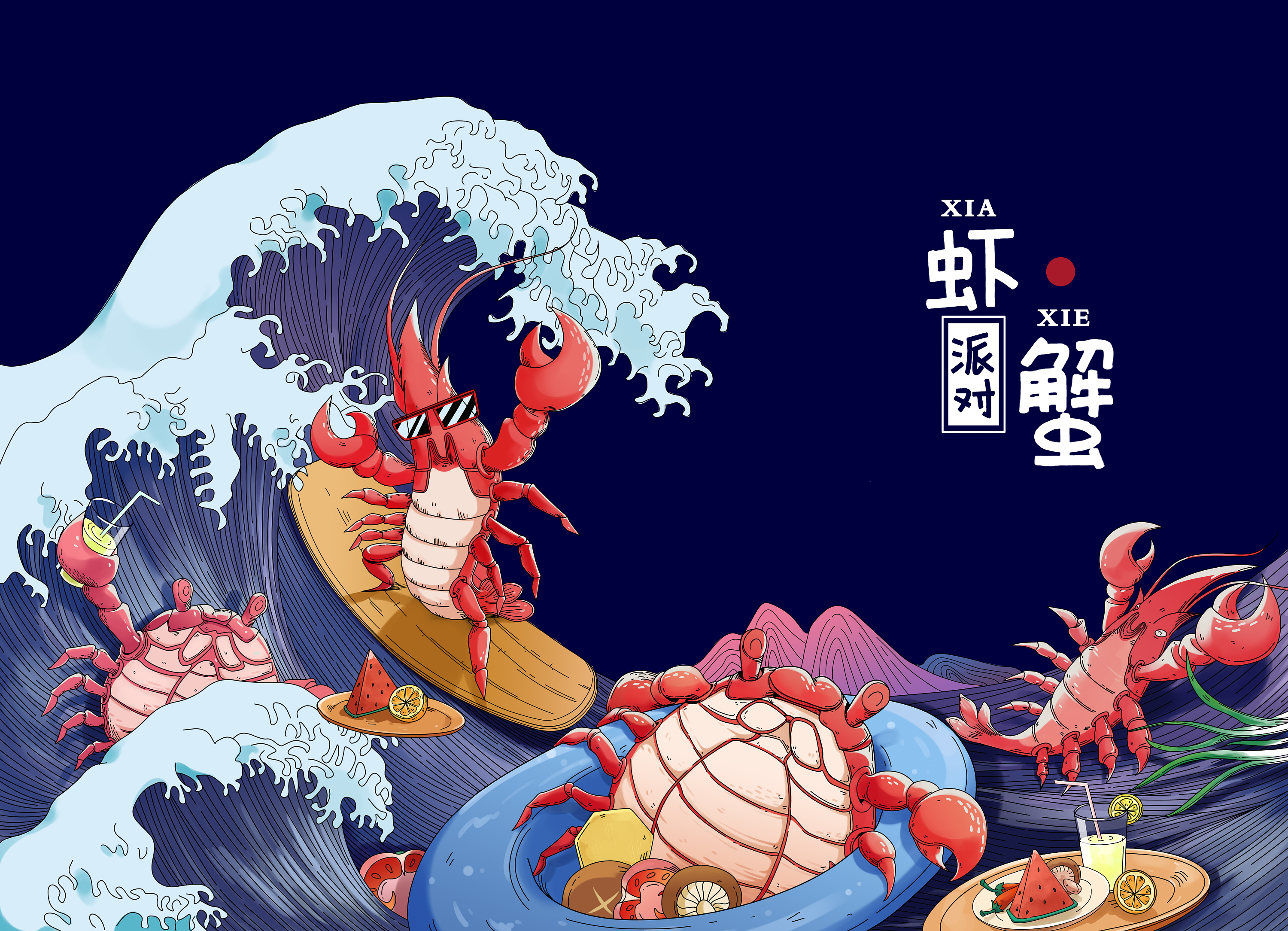 卡通虾矢量红虾动画动漫图片素材-编号37472455-图行天下