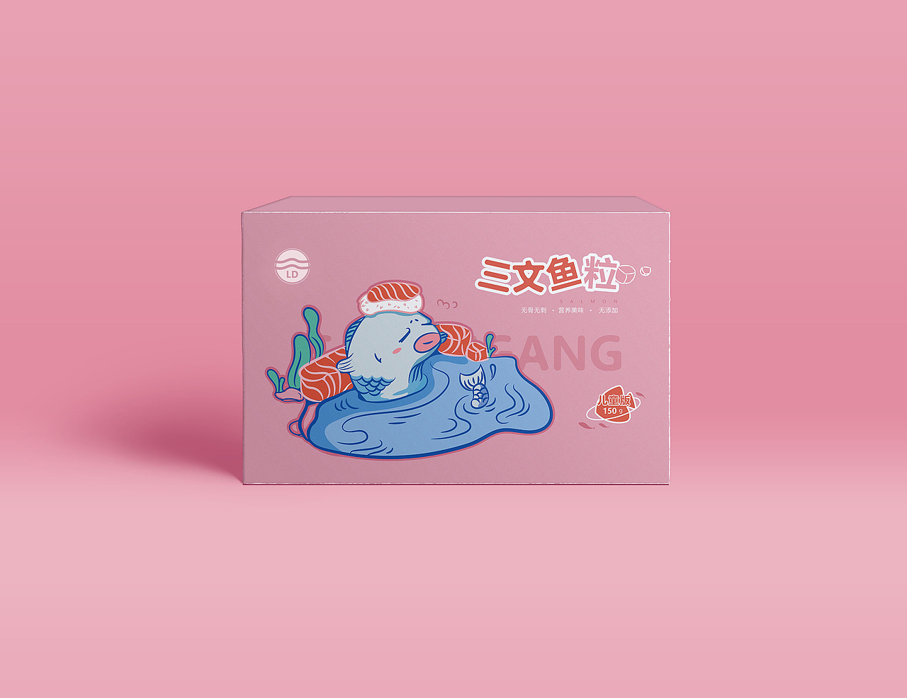 海鲜制品-（儿童版）包装设计（图ZMjA2NTU1NDgw） - 包装 - 站酷设计师J懒得设计原创素材 - 站酷ZCOOL