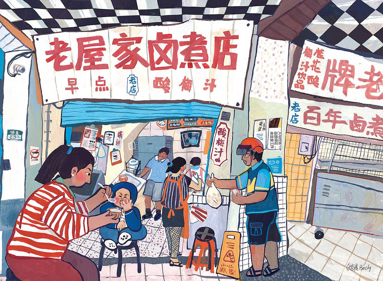 今天的菜很新鲜哦手绘系列插画含绘画解说视频