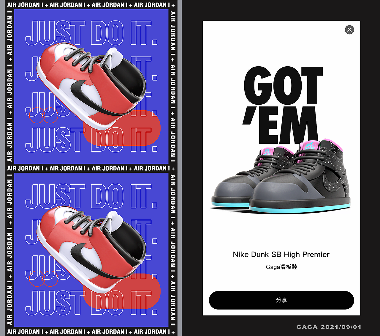 C4D入门练习2021（图ZMjg3NTUwOTcy） - 其他三维 - 站酷设计师就是嘎嘎啊原创素材 - 站酷ZCOOL