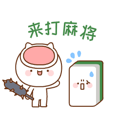 猫面洛洛贺新年【表情包】（图ZMTA0Mjc3MTUy） - 网络表情 - 站酷设计师泗口沺原创素材 - 站酷ZCOOL