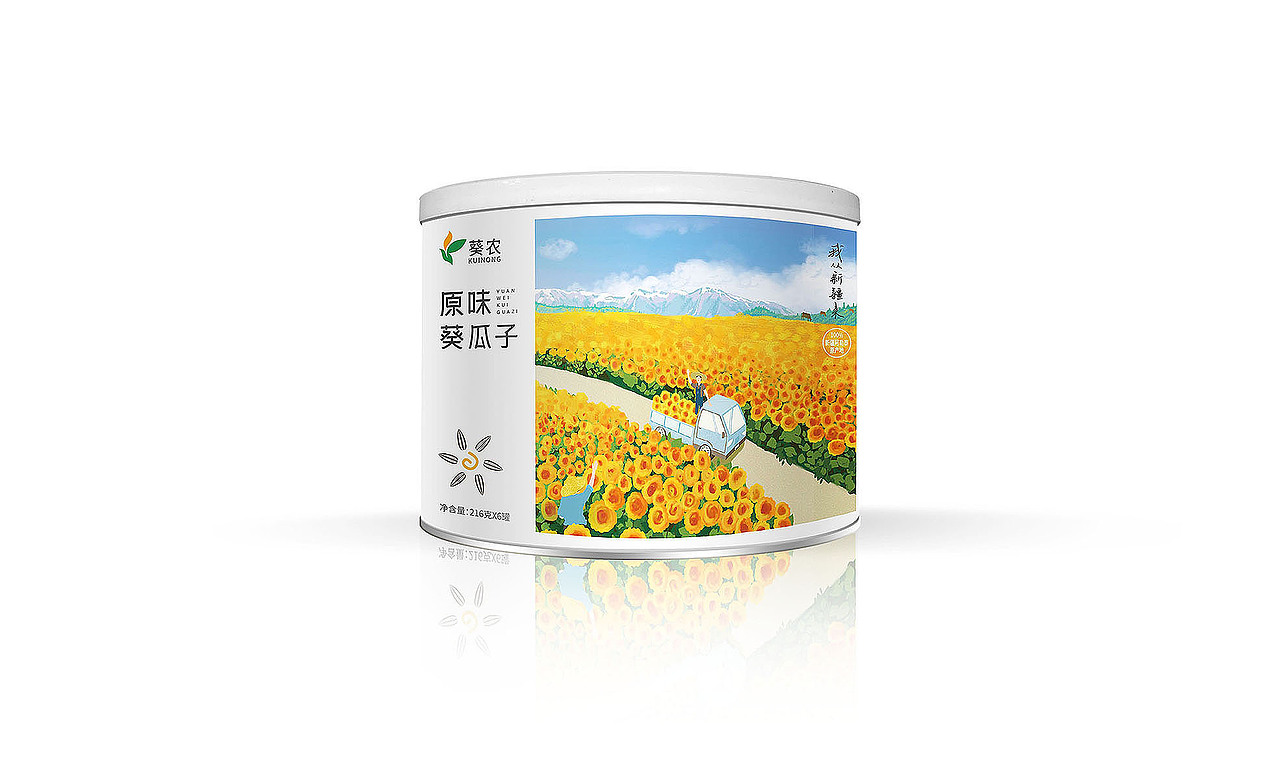 葵农 瓜子包装设计（图ZMTM4NTg2MjYw） - 包装 - 站酷设计师096陈友绵原创素材 - 站酷ZCOOL