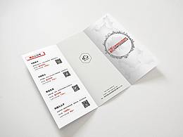 VI設(shè)計(jì)原創(chuàng)