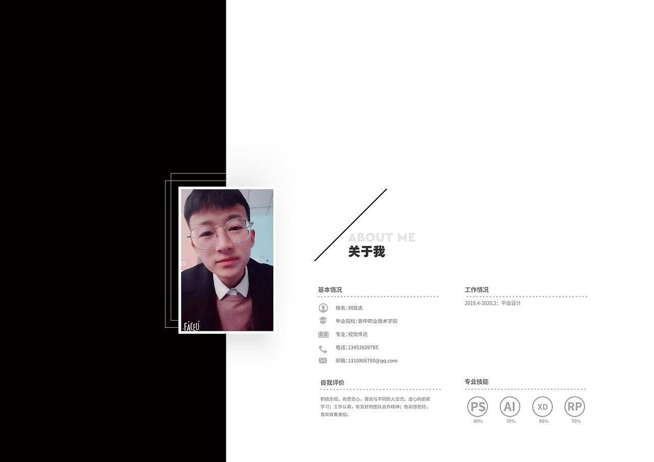 作品集（毕业）（图ZMjEwNjM2MzY0） - 其他UI - 站酷设计师贩卖青春原创素材 - 站酷ZCOOL