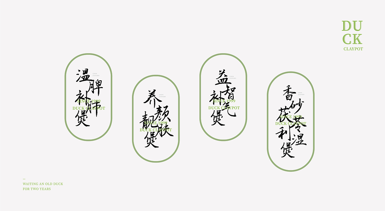 餐饮VI设计|品牌全案设计(图ZMjQyMjY2MTky) - 品牌 - 站酷设计师达岸品牌营销原创素材 - 站酷ZCOOL