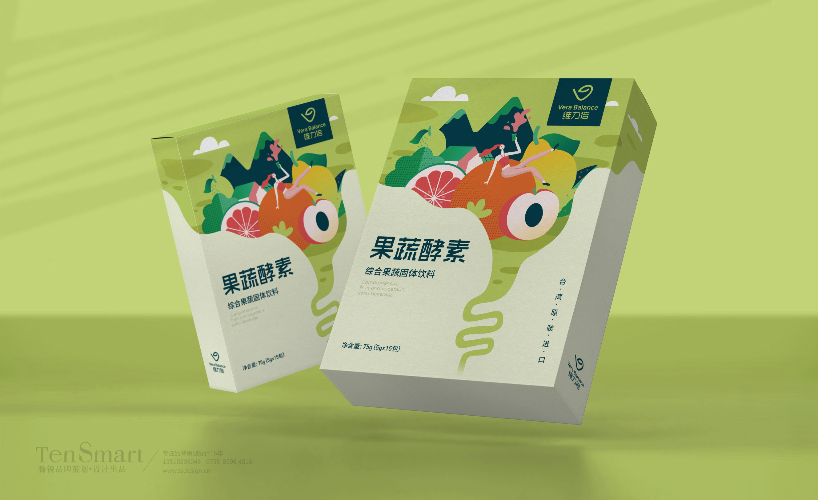 酵素包装设计/饮品包装设计|平面|包装|腾锐品牌策划设计 - 原创作品