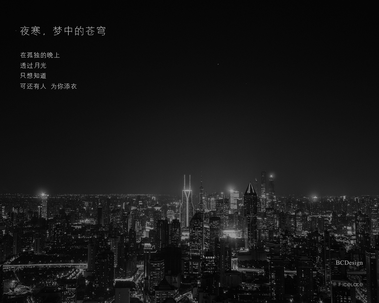 经年，如此的等待（图ZMTMxMzM4ODQ=） - 其他 - 站酷设计师Autism4647原创素材 - 站酷ZCOOL