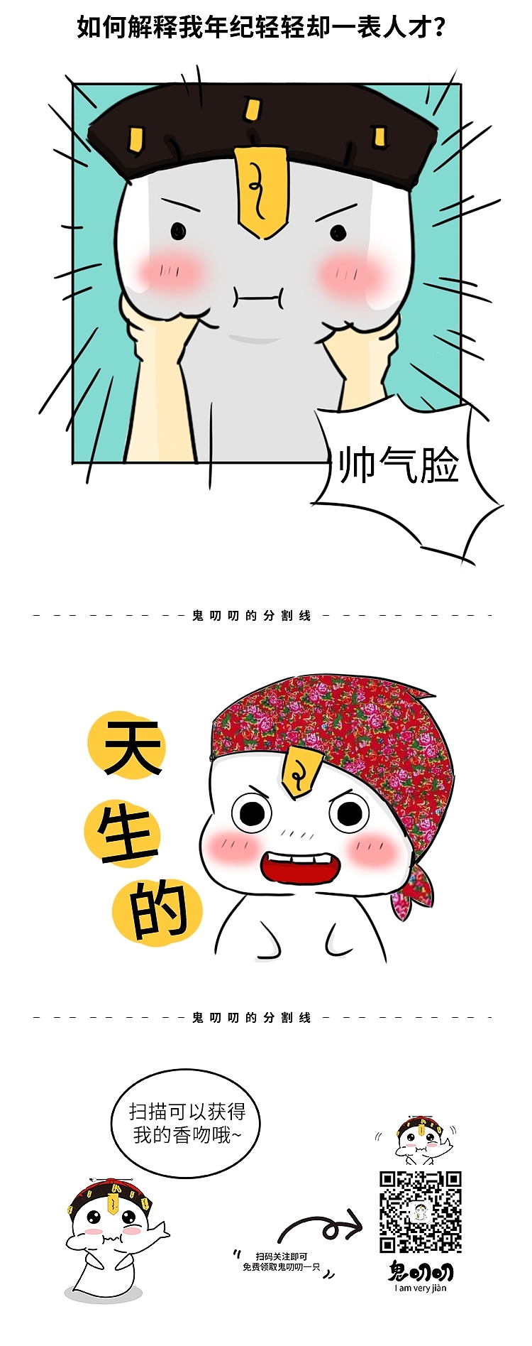 没办法,就好这一口。