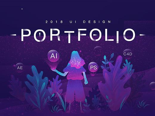 UI作品集 个人简历