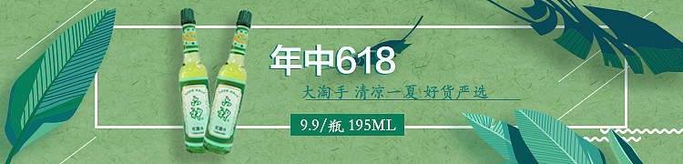 平面作品（图ZMjExMzE2MDc2） - 品牌 - 站酷设计师橘生江北原创素材 - 站酷ZCOOL