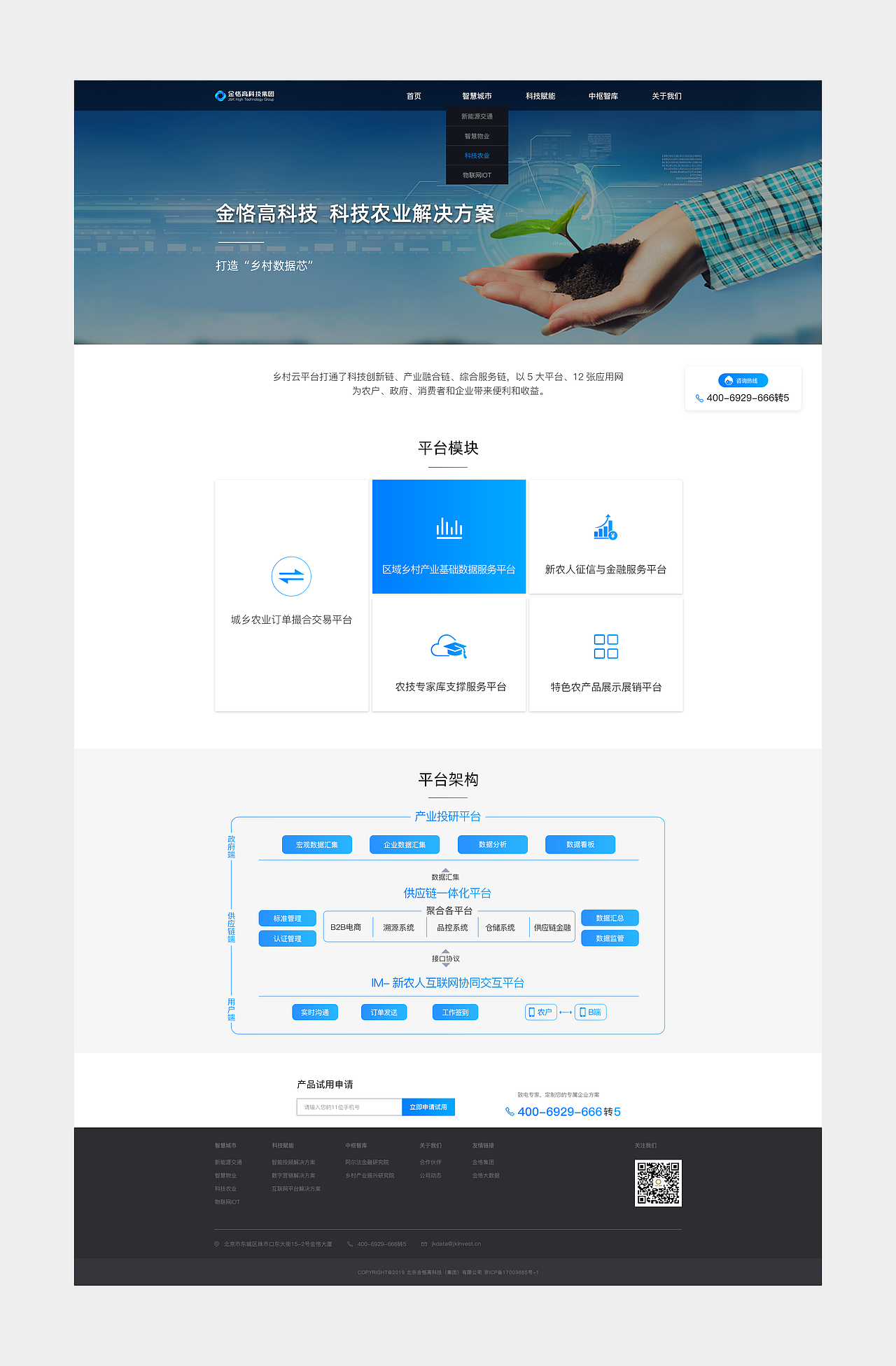 科技网站（图ZMjYzMzQyNTEy） - 企业官网 - 站酷设计师小番茄cherry原创素材 - 站酷ZCOOL