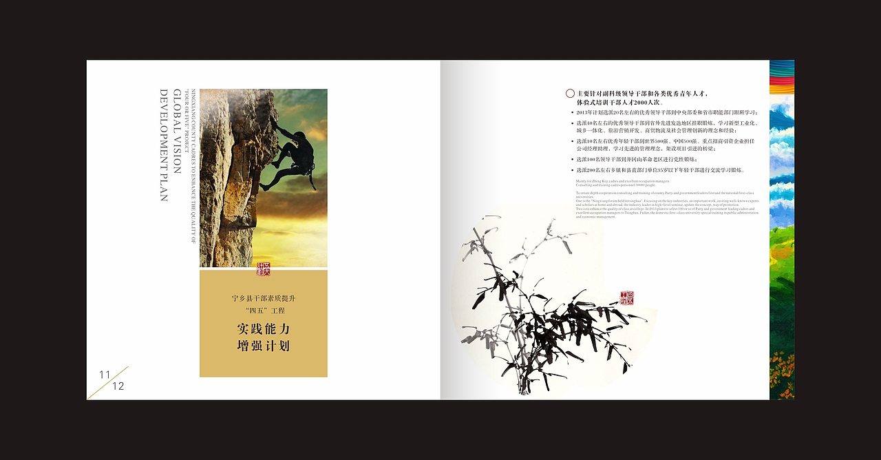 梦想飞扬（图ZNDMyNDM1NDg=） - 书籍/画册 - 站酷设计师fxy216ccc原创素材 - 站酷ZCOOL