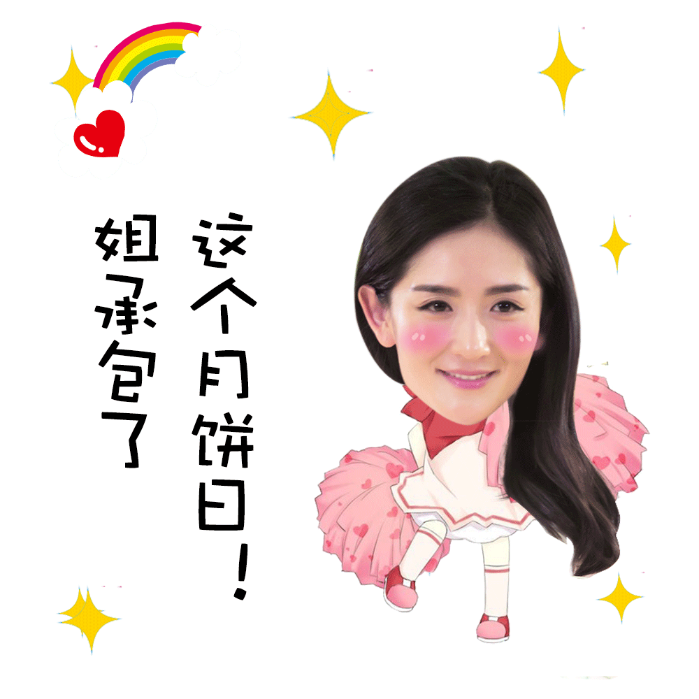 《偶像来了》创意海报设计