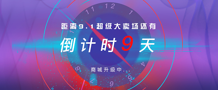 banner（图ZODkyMjA2MjA=） - 运营设计 - 站酷设计师小柔柔丶原创素材 - 站酷ZCOOL