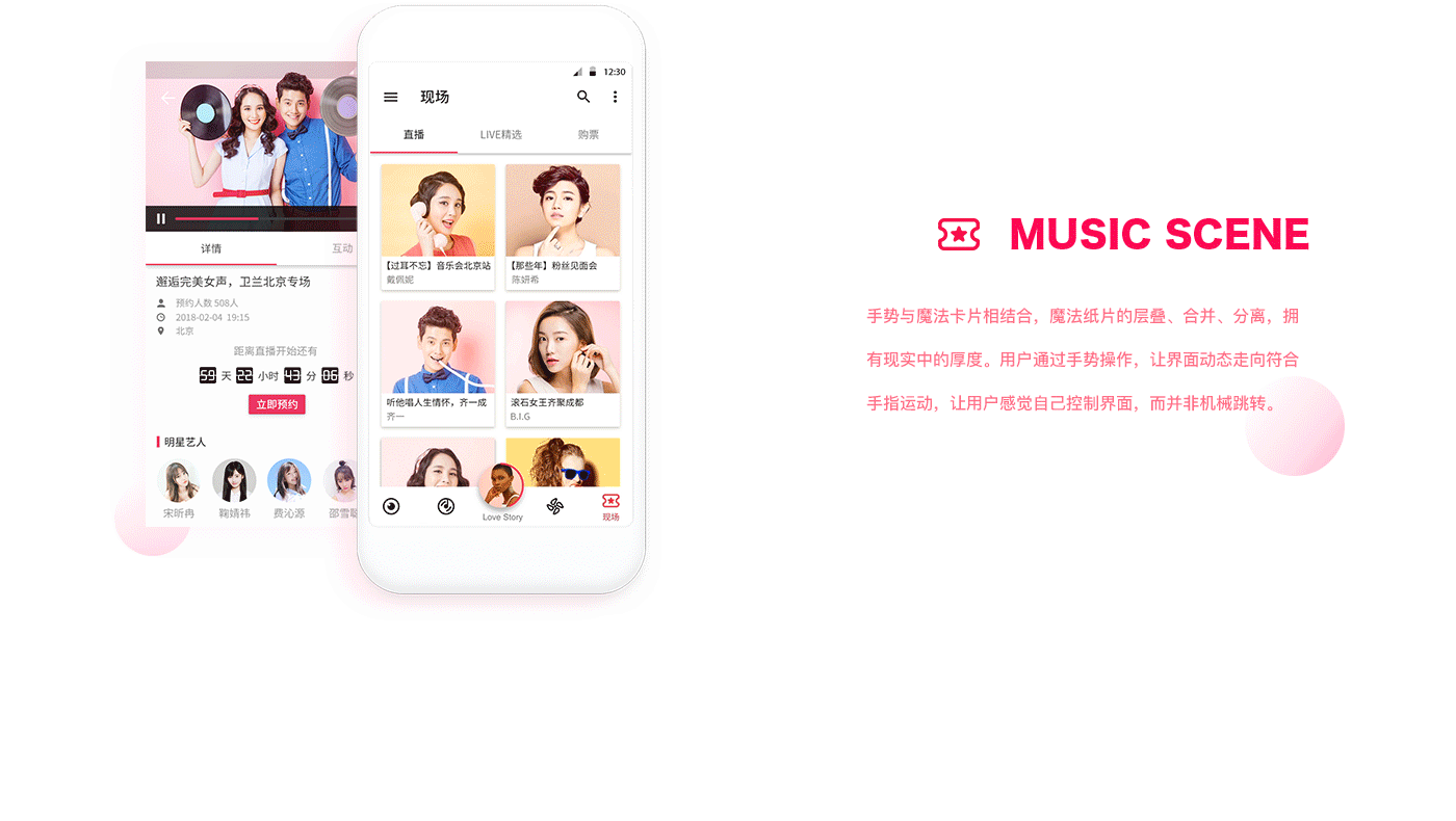 咪咕音乐App改版设计（图ZMTIyNTU3ODUy） - APP界面 - 站酷设计师光影年年原创素材 - 站酷ZCOOL
